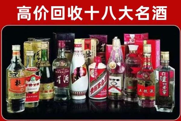 北京丰台区回收老酒