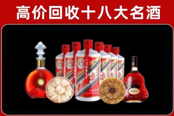 北京丰台区回收名酒店